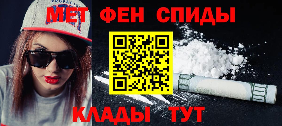 Амфетамин 98% Рославль