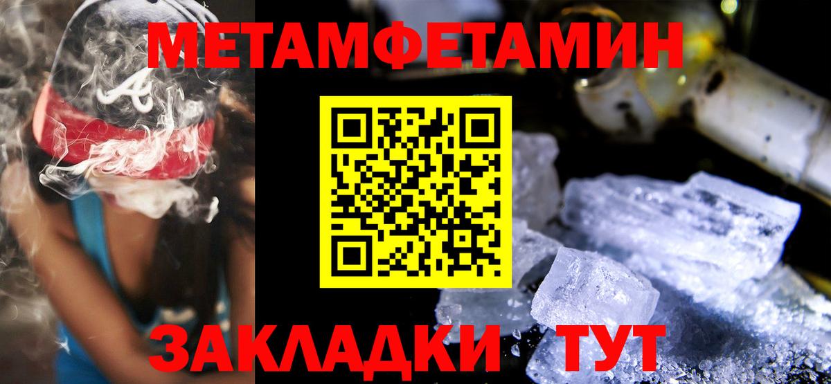 Амфетамин Розовый  Вход с VPN  маркетплейс формула  Рославль  Amphetamine 