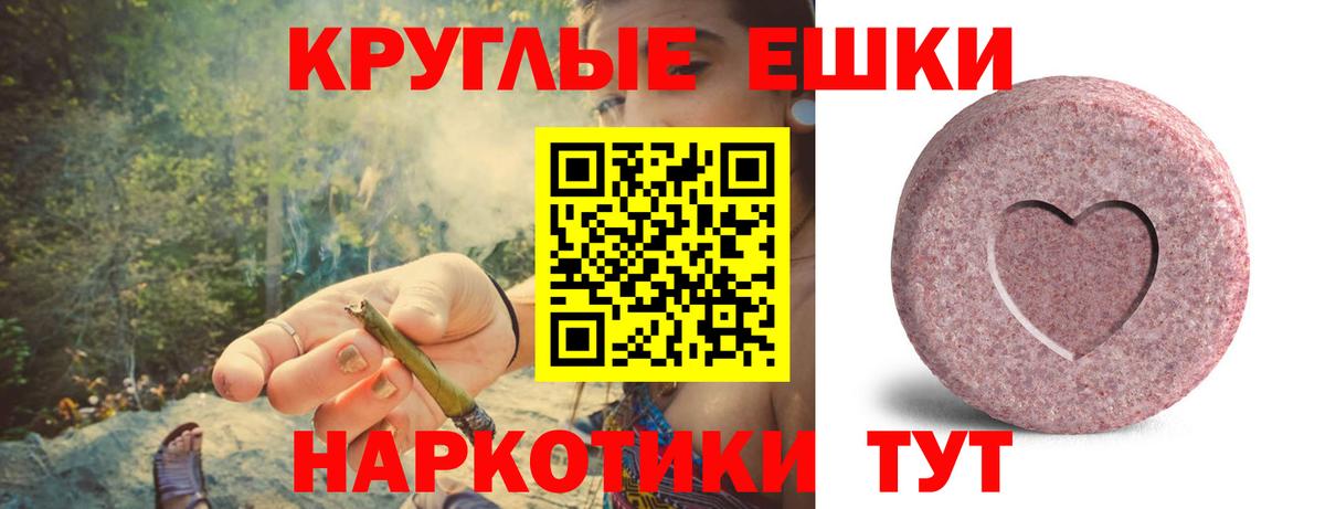 Экстази  ЭКСТАЗИ DUBAI  Вход с VPN  Рославль  Ecstasy 280 MDMA 