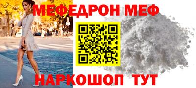 прущая мука Бузулук