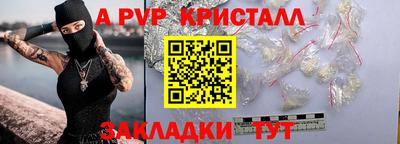 дурь Бугуруслан