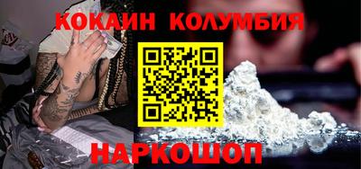 ешки Будённовск