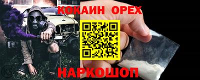 дурь Бугуруслан