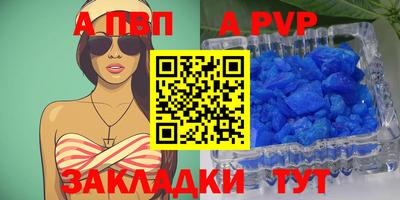 дурь Бугуруслан