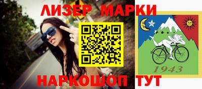 ешки Будённовск