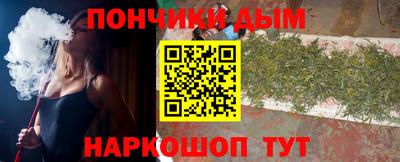 дурь Бугуруслан