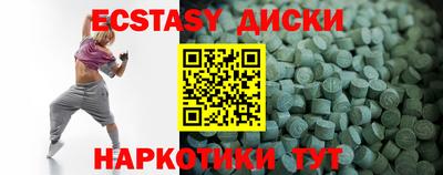 ешки Будённовск