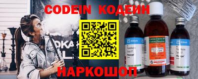 ешки Будённовск