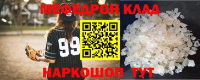 прущая мука Бузулук