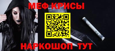 ешки Будённовск