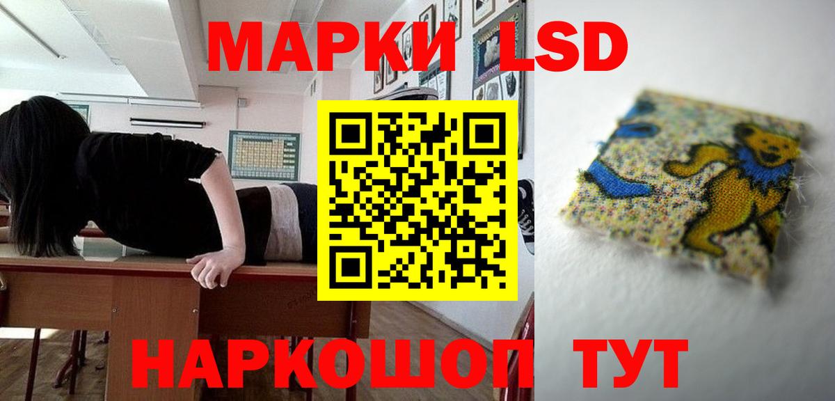 LSD-25 экстази ecstasy  гидра   Рославль  Лсд 25 экстази ecstasy  Вход с VPN 