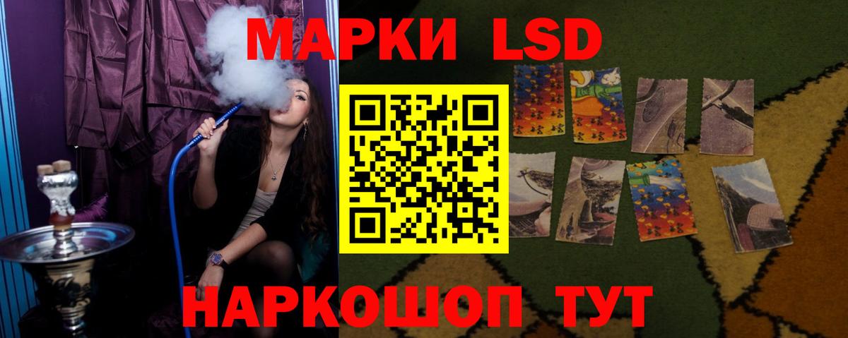 ЛСД экстази ecstasy Рославль