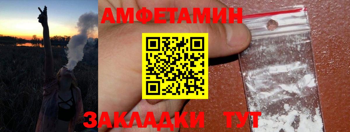 Первитин пудра  Вход с VPN  Первитин пудра  Рославль 