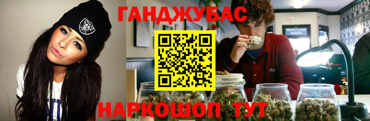 Марихуана марихуана  Вход с VPN  Рославль  Марихуана ГИДРОПОН 